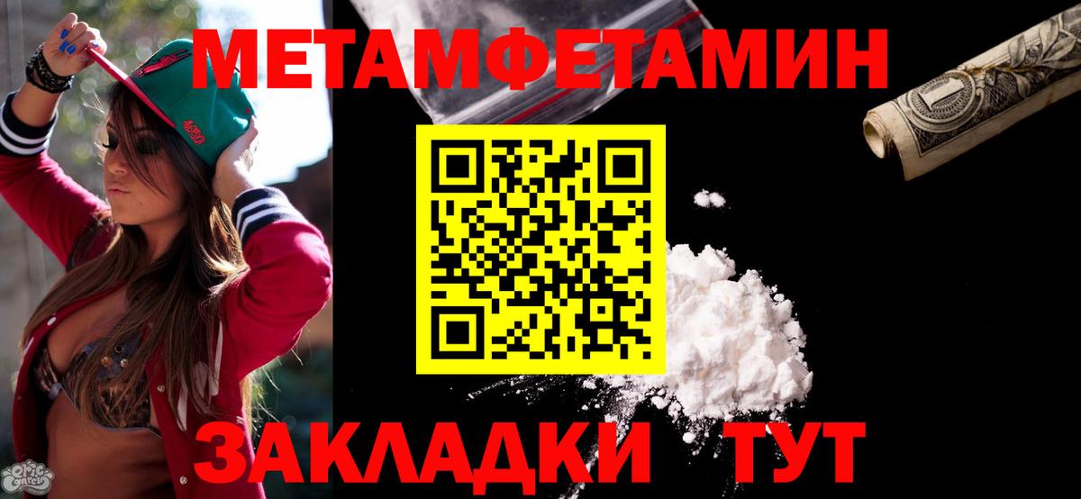 АМФ VHQ Советский
