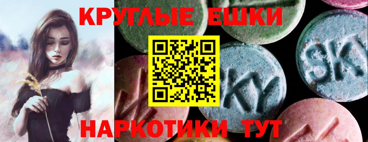 ЭКСТАЗИ DUBAI  как найти закладки  маркетплейс как зайти  Советский  Вход с VPN  ЭКСТАЗИ  Ecstasy louis Vuitton 