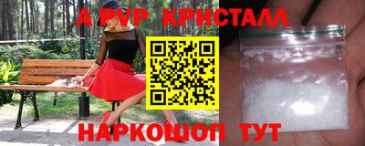 Альфа ПВП Бугуруслан