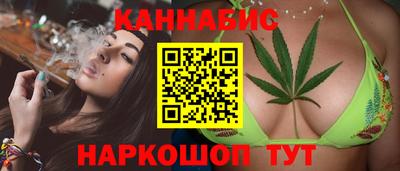 каннабис Будённовск