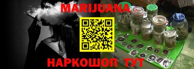 каннабис Будённовск