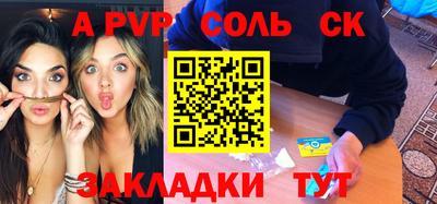 Альфа ПВП Бугуруслан