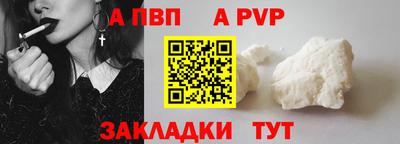 Альфа ПВП Бугуруслан