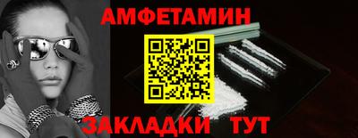 ешки Бузулук