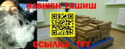 ешки Бузулук