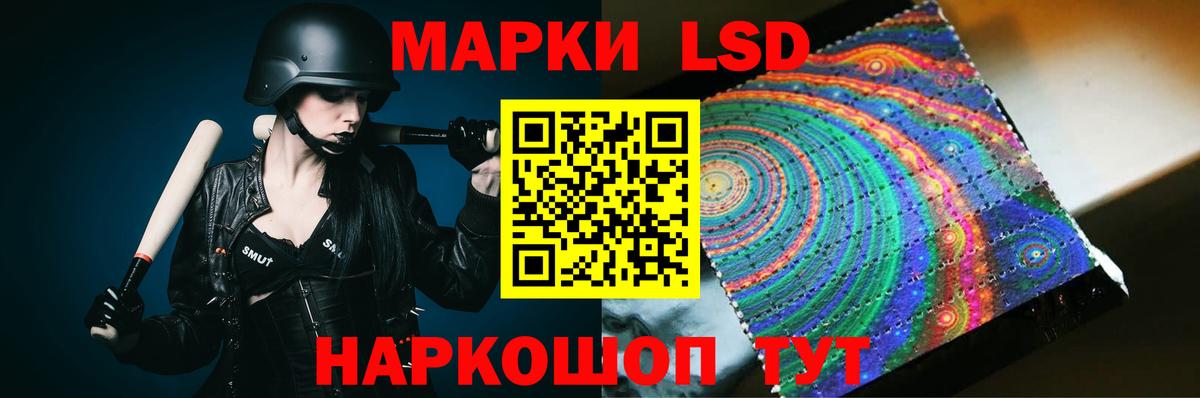 ЛСД экстази кислота  ЛСД экстази ecstasy  Советский  ЛСД экстази  Вход с VPN 
