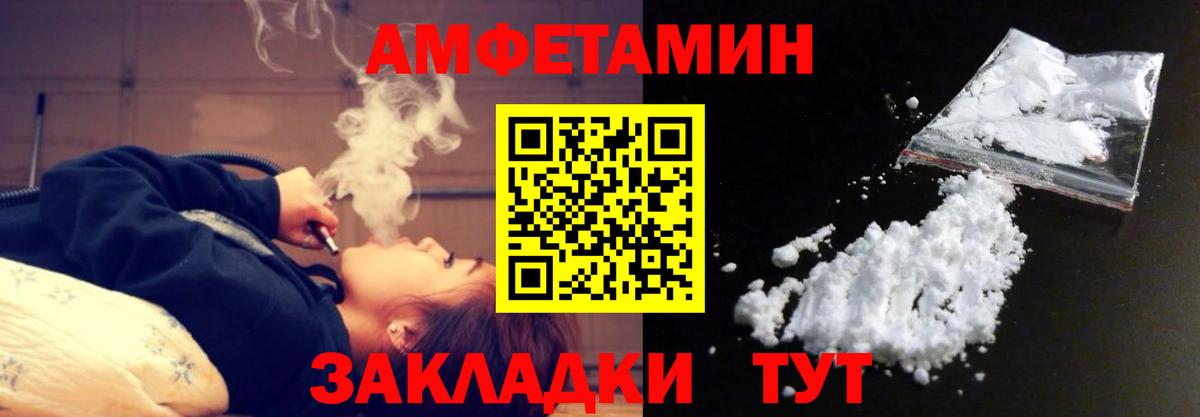 Советский  Первитин витя  Вход с VPN 