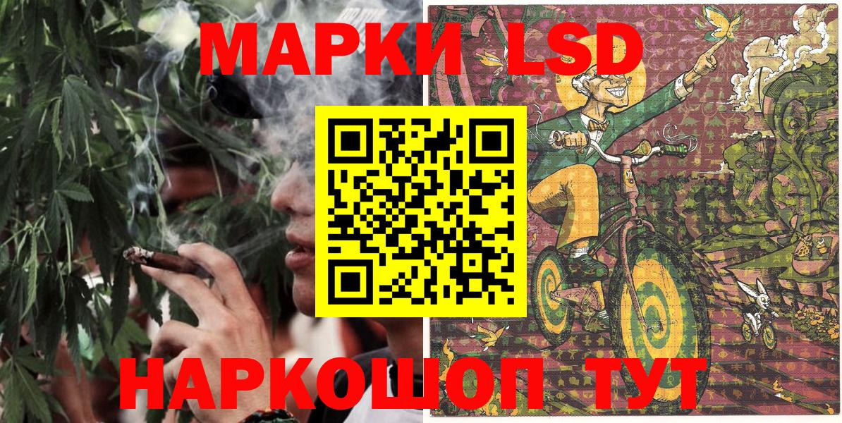 Марки NBOMe 1,8мг  Вход с VPN  Советский  Марки NBOMe 1,8мг 
