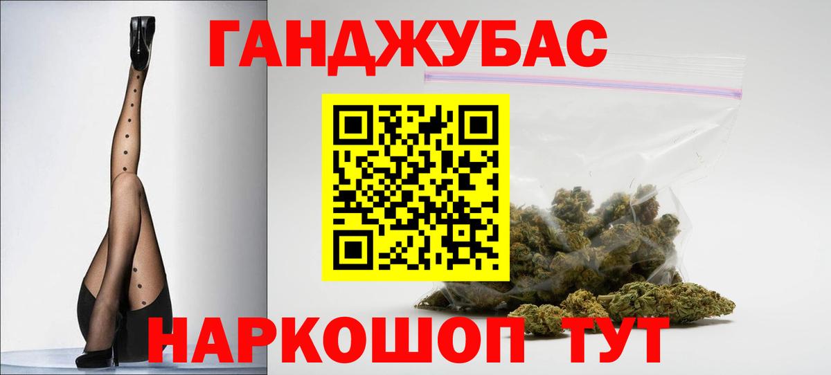 Конопля VHQ  Каннабис LSD WEED  Шишки марихуана Amnesia  Вход с VPN  Шишки марихуана SATIVA & INDICA  Советский 